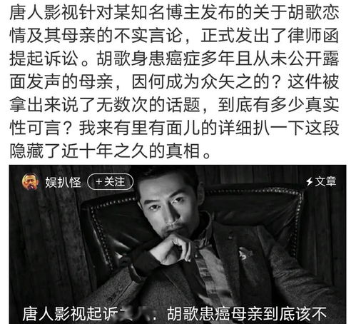 复合疑云引爆回忆杀 胡歌低调试看薛佳凝音乐剧，网友真情涌动盼再续前缘